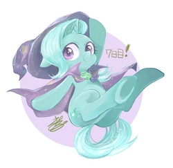 Size: 879x856 | Tagged: safe, artist:sibashen, trixie, pony, unicorn, g4, abstract background, colored pupils, cute, diatrixes, female, solo, trixie's cape, trixie's hat, underhoof