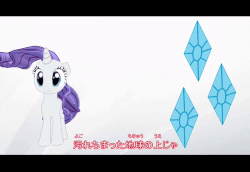 Size: 500x344 | Tagged: safe, artist:ガラムマサラ別館, rarity, g4, 3d, animated, dancing, dancity, female, gif, japanese, mmd, raricopter, solo, spinning