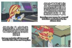 Size: 2048x1382 | Tagged: safe, screencap, sunset shimmer, equestria girls, g4, my little pony equestria girls: friendship games, the science of magic, clothes, female, lab coat, solo