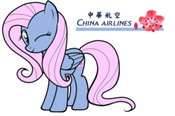 Size: 1162x766 | Tagged: artist needed, source needed, safe, oc, oc only, pony, china airlines, female, one eye closed, ponified, recolor, simple background, solo, white background