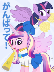 Size: 950x1254 | Tagged: safe, artist:dm29, princess cadance, twilight sparkle, alicorn, pony, g4, cheerleader, clothes, cute, cutedance, duo, japanese, julian yeo is trying to murder us, magic, pleated skirt, pom pom, sisters-in-law, skirt, translated in the comments, twiabetes, twilight sparkle (alicorn)