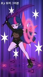 Size: 540x960 | Tagged: safe, artist:ajrrhvk12, twilight sparkle, equestria girls, g4, action pose, female, glowing hands, magic, magic circle, solo, sword, weapon