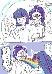 Size: 700x1000 | Tagged: safe, artist:misochikin, starlight glimmer, twilight sparkle, human, equestria girls, g4, no second prances, equestria girls-ified, horn, horned humanization, humanized, japanese, pixiv, puking rainbows, translation request, vomit, wat, wings