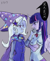 Size: 700x850 | Tagged: safe, artist:misochikin, trixie, twilight sparkle, equestria girls, g4, no second prances, female, horn, japanese, lesbian, pixiv, ship:twixie, shipping, wings
