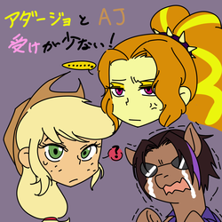 Size: 1000x1000 | Tagged: safe, artist:raika0306, adagio dazzle, applejack, oc, oc:raika, equestria girls, g4, my little pony equestria girls: rainbow rocks, ..., crying, dazzlejack, female, lesbian, question mark, self insert, seme, shipping, translation, uke