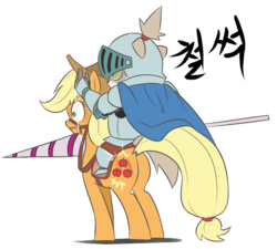 Size: 593x533 | Tagged: safe, applejack, earth pony, pony, g4, applejack is a spankaholic, blushing, bridle, butt, dofus, fantasy class, humans riding ponies, knight, korean, lance, plot, reins, riding, saddle, simple background, spanking, straps, tack, warrior, weapon, white background