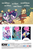 Size: 994x1528 | Tagged: safe, artist:jay fosgitt, artist:nidhichanani, artist:tony fleecs, idw, official comic, fluttershy, owlowiscious, rainbow dash, starlight glimmer, twilight sparkle, alicorn, owl, pegasus, pony, friends forever #35, g4, my little pony: friends forever, spoiler:comic, dust, female, mare, preview, squirm-spore, twilight sparkle (alicorn)