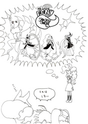 Size: 991x1400 | Tagged: safe, artist:ynhl, pinkie pie, youkai, equestria girls, g4, japanese, kyubi, monochrome, ogama, tsuchigumo, venoct, yo-kai watch