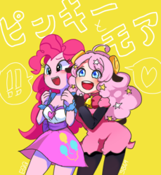 Size: 320x350 | Tagged: safe, artist:特命匿名員, pinkie pie, equestria girls, g4, crossover, japanese, moa, pixiv, show by rock!!