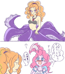 Size: 700x800 | Tagged: safe, artist:misochikin, adagio dazzle, pinkie pie, cecaelia, monster girl, octopus, siren, equestria girls, belly button, breasts, cleavage, comic, dazzlepie, fantasizing, female, imagination, implied shipping, japanese, lesbian, midriff, not salmon, scylla, shipping, species swap, tentacles, translated in the comments, translation request, wat