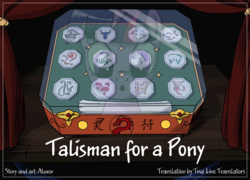Size: 1750x1262 | Tagged: safe, artist:sirzi, artist:true line translators, twilight sparkle, alicorn, pony, comic:talisman for a pony, comic:talisman for a pony (pt), comic:talisman for a pony (tr), g4, comic, cover, cover art, crossover, jackie chan adventures, reflection, talismans, translation, twilight sparkle (alicorn)
