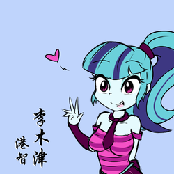 Size: 500x500 | Tagged: safe, artist:lightningnickel, sonata dusk, equestria girls, g4, clothes, female, heart, necktie, open mouth, ponytail, simple background, solo, waving