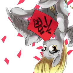 Size: 2480x2507 | Tagged: safe, artist:luciferamon, derpy hooves, pegasus, pony, g4, chinese, chinese new year, female, high res, mare, solo, upside down