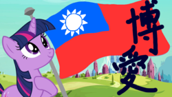 Size: 768x432 | Tagged: safe, twilight sparkle, g4, my little pony: friendship is magic, the crystal empire, chinese, taiwan