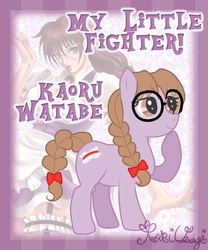 Size: 815x980 | Tagged: safe, artist:kari-usagi, kaoru watabe, king of fighters, my little fighter, ponified, snk