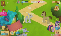 Size: 800x480 | Tagged: safe, gameloft, screencap, derpy hooves, doctor whooves, time turner, twilight sparkle, pegasus, pony, g4, chinese, female, male, mare, ship:doctorderpy, shipping, stallion, straight, vip