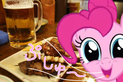 Size: 506x337 | Tagged: safe, pinkie pie, earth pony, pony, g4, female, solo, wakako zake