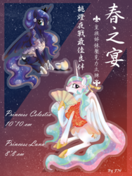 Size: 600x800 | Tagged: safe, artist:fluffyneco, princess celestia, princess luna, g4, alternate hairstyle, bedroom eyes, cheongsam, chinese, clothes, fan, flower, flower in hair, food, hoof hold, midnight oil, sitting, smiling, tea, translated in the comments