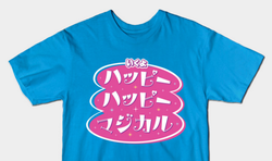 Size: 570x338 | Tagged: safe, artist:mikej, japanese, katakana, lyrics, shirt design, teepublic, text, tomodachi wa mahou, typography