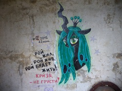 Size: 1024x768 | Tagged: safe, artist:olgfox, queen chrysalis, g4, cyrillic, female, graffiti, parody, russian, solo, translated in the comments, translated in the description