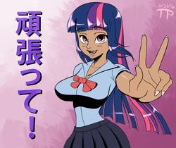 Size: 1529x1286 | Tagged: safe, artist:thethunderpony, edit, twilight sparkle, equestria girls, g4, abstract background, big breasts, bow, breasts, busty twilight sparkle, clothes, dark skin, female, hand, humanized, japanese, peace sign, school uniform, smiling, solo