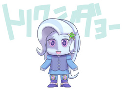 Size: 880x640 | Tagged: safe, artist:steve, trixie, equestria girls, g4, chibi, female, japanese, pixiv, solo, staring into your soul