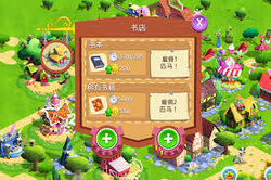 Size: 275x183 | Tagged: safe, gameloft, screencap, g4, chinese, picture for breezies, sugarcube corner