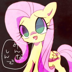 Size: 650x650 | Tagged: safe, artist:kokona, fluttershy, g4, female, japanese, pixiv, simple background, solo, speech bubble, translated in the comments