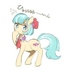 Size: 767x800 | Tagged: safe, artist:coma392, coco pommel, g4, female, hoof over mouth, simple background, solo, white background