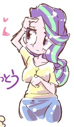 Size: 262x448 | Tagged: safe, artist:k-nattoh, starlight glimmer, equestria girls, g4, equestria girls-ified, female, solo