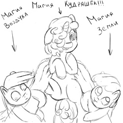 Size: 2000x2000 | Tagged: safe, artist:chapaevv, apple bloom, scootaloo, sweetie belle, oc, oc:anon, g4, cutie mark crusaders, frizzy hair, hand, high res, magic, monochrome, russian