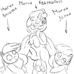 Size: 2000x2000 | Tagged: safe, artist:chapaevv, apple bloom, scootaloo, sweetie belle, oc, oc:anon, g4, cutie mark crusaders, frizzy hair, hair over one eye, hand, high res, magic, monochrome, russian