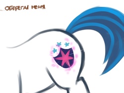 Size: 1280x960 | Tagged: safe, artist:maccoffee, shining armor, comic:shining armor and helicia, g4, cutie mark, foal, russian, younger