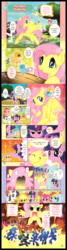 Size: 900x3340 | Tagged: safe, artist:akira himekawa, applejack, fluttershy, pinkie pie, rainbow dash, rarity, twilight sparkle, bird, earth pony, pegasus, pony, rabbit, unicorn, g4, official, angry, apple, blushing, butt, comic, compact mirror, cupcake, cute, food, mane six, manga, plot, shyabetes, sparkles, translation, tree, unicorn twilight