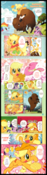 Size: 900x3340 | Tagged: safe, artist:akira himekawa, applejack, fluttershy, pinkie pie, rainbow dash, rarity, twilight sparkle, bison, buffalo, earth pony, pony, unicorn, g4, official, apple, apple pie, comic, cowboy hat, cute, fail, food, hat, jackabetes, lasso, mane six, manga, out of character, pie, pied, riding, rodeo, sparkles, translation