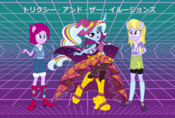 Size: 1024x691 | Tagged: safe, artist:themexicanpunisher, fuchsia blush, lavender lace, trixie, equestria girls, g4, my little pony equestria girls: rainbow rocks, female, japanese, trixie and the illusions, vaporwave