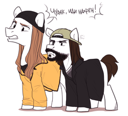 Size: 1280x1164 | Tagged: safe, artist:maccoffee, backwards ballcap, baseball cap, cap, clerks, clothes, dialogue, facial hair, hat, jay and silent bob, jay derris, ponified, russian, silent bob, simple background, speech bubble, translated in the description, white background