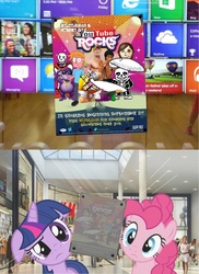 Size: 1224x1680 | Tagged: artist needed, safe, pinkie pie, twilight sparkle, earth pony, human, pony, equestria girls, g4, my little pony equestria girls: rainbow rocks, 1000 hours in ms paint, 1000 years in photoshop, advertisement, bonzi buddy, bruce lee, confused, floppy ears, gradeaundera, h&m, head tilt, i hate everything, irl, irl human, john cena, male, merchandise, mii, ms paint, not salmon, papyrus (undertale), photo, sans (undertale), shopping mall, super mario bros., undertale, vinesauce, wario, wat, youtube