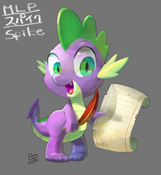 Size: 800x874 | Tagged: safe, artist:bo9bo9, spike, dragon, g4, male, open mouth, paper, quill, scroll, solo