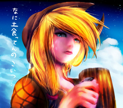 Size: 800x700 | Tagged: safe, artist:c.d.i., applejack, human, g4, cider, female, humanized, japanese, solo