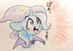 Size: 1024x723 | Tagged: safe, artist:sibashen, trixie, pony, unicorn, g4, bust, female, mare, portrait, solo, tongue out