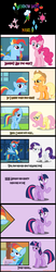 Size: 1000x4800 | Tagged: safe, artist:saturnstar14, applejack, fluttershy, pinkie pie, rainbow dash, rarity, twilight sparkle, alicorn, pony, g4, newbie dash, the lost treasure of griffonstone, alternate hairstyle, care mare, comic, dialogue, dynamic dash, female, forthright filly, high res, mane swap, manebow sparkle, mare, rainbow fash, twilight sparkle (alicorn)