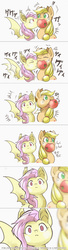 Size: 1000x3702 | Tagged: safe, artist:hobilo, applejack, fluttershy, bat pony, pony, g4, :<, apple, chewing, comic, cute, eye contact, fangs, fight, flutterbat, food, frown, hello darkness my old friend, jackabetes, japanese, looking at each other, looking at you, mouth hold, nom, puffy cheeks, race swap, shyabates, shyabetes, simon and garfunkel, smiling, song reference, spread wings, sweat, tenso, the sound of silence, tug of war, wide eyes