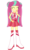 Size: 688x1160 | Tagged: safe, artist:luckyclau, sour sweet, equestria girls, g4, my little pony equestria girls: friendship games, alternate hairstyle, alternate universe, female, simple background, solo, transparent background, vector