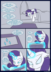 Size: 850x1200 | Tagged: safe, artist:kanashiipanda, rarity, comic:royal business trip, g4, bed, book, comic, magic, sleeping, telekinesis