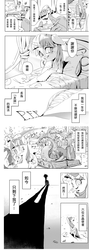 Size: 458x1285 | Tagged: safe, artist:sung and ama, applejack, fluttershy, pinkie pie, rarity, spike, star swirl the bearded, twilight sparkle, dragon, earth pony, pegasus, pony, unicorn, g4, chinese, monochrome, older, sad, statue, unicorn twilight