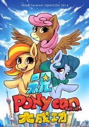 Size: 678x960 | Tagged: safe, oc, oc only, china, china ponycon, shanghai, trio