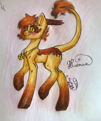 Size: 919x1106 | Tagged: safe, artist:nastya cat, oc, oc only, oc:blot, demon pony, digital art, fire, horns, jewelry, male, necklace, orange, russian, simple background, smiling, solo, yellow, yellow eyes