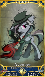 Size: 1400x2400 | Tagged: safe, artist:geraritydevillefort, rainbow dash, the count of monte rainbow, g4, avenger, card, clothes, crossover, fate/grand order, female, hat, hat tip, parody, solo, the count of monte cristo, top hat