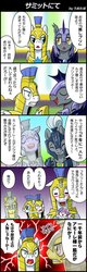Size: 383x1200 | Tagged: safe, artist:uotapo, princess flurry heart, bat pony, crystal pony, pony, g4, armor, comic, crystal guard, crystal guard armor, japanese, royal guard, translated in the comments